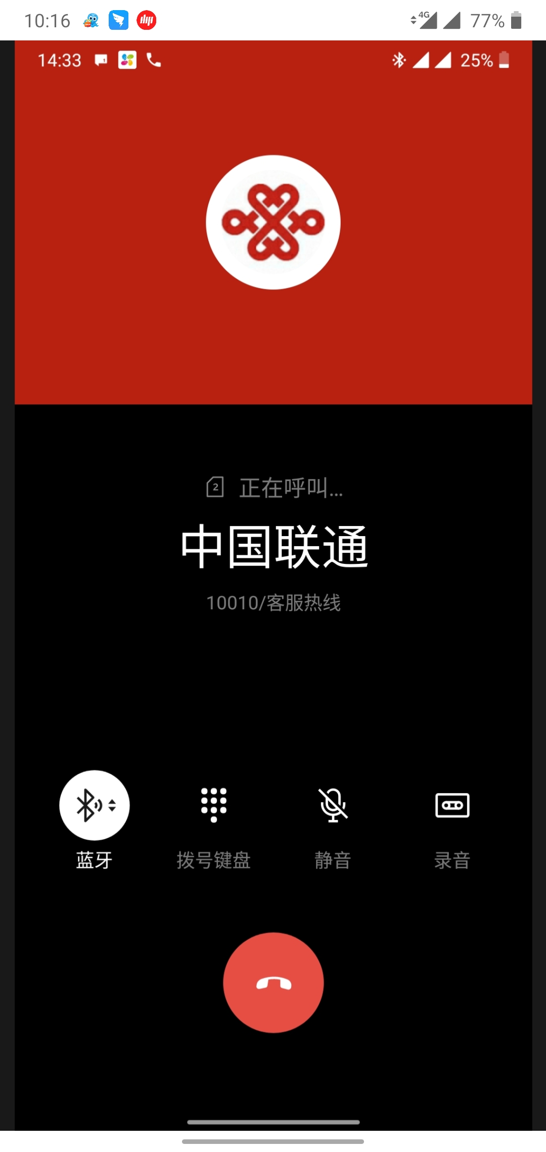 换手机变成3g_一加手机怎么换到3g网络_更换3g网络