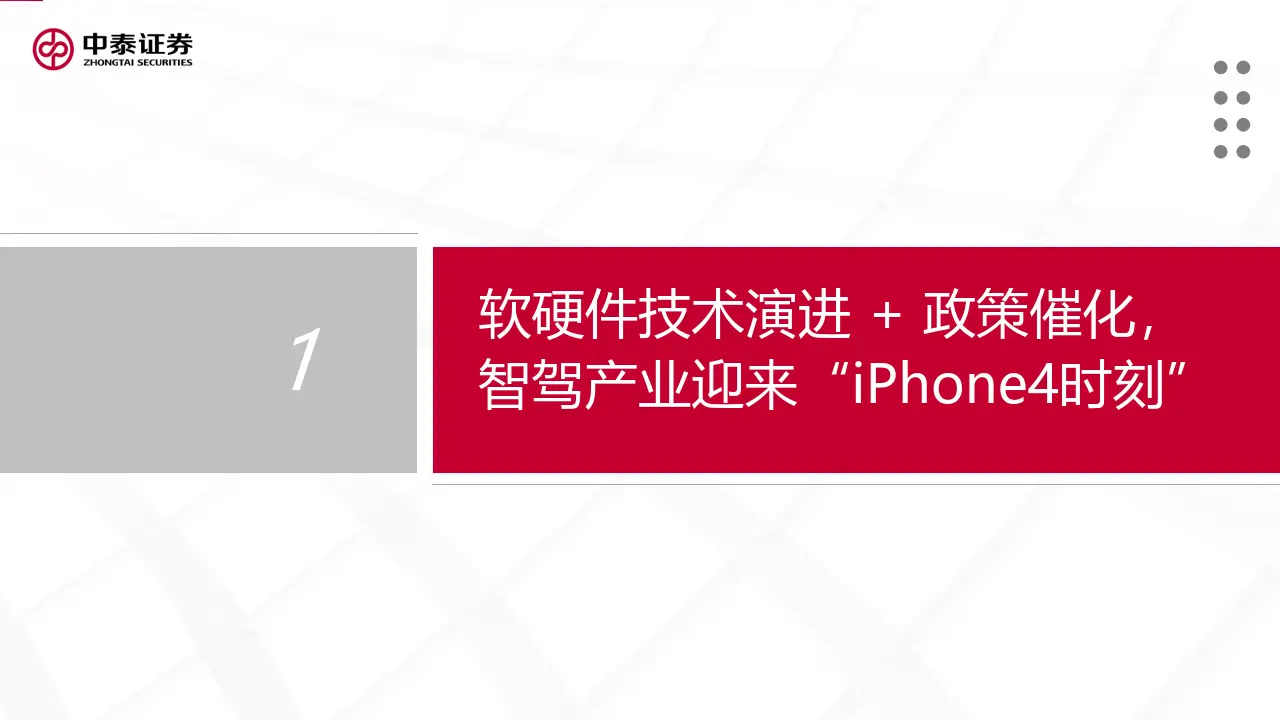 苹果手机流量变3g怎么办_iphone流量3g_苹果4手机用3g流量