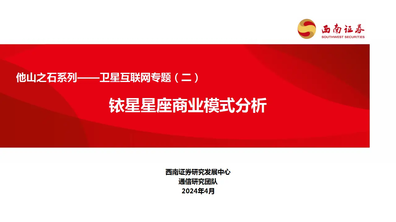iphone流量3g_苹果手机流量变3g怎么办_苹果4手机用3g流量