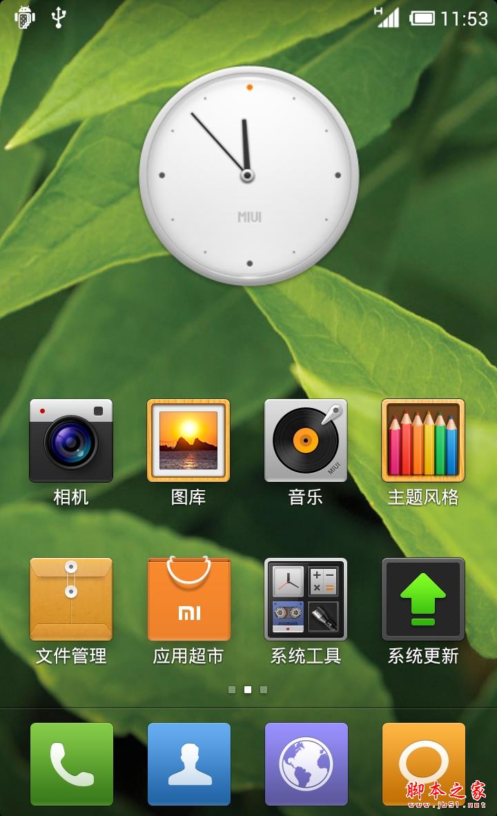 索尼lt26i是3g手机吗_索尼手机是原生安卓吗_索尼手机是哪里生产的