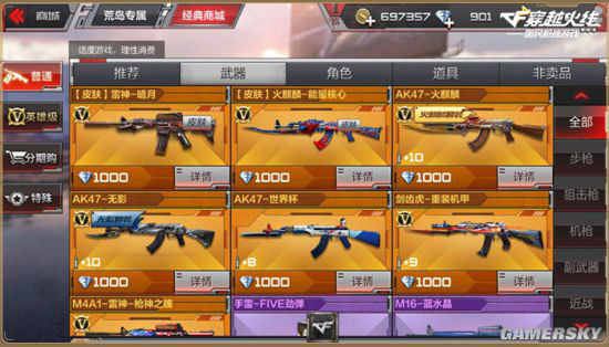 起源手机游戏_3g手机起源在哪里_起源手机版下载