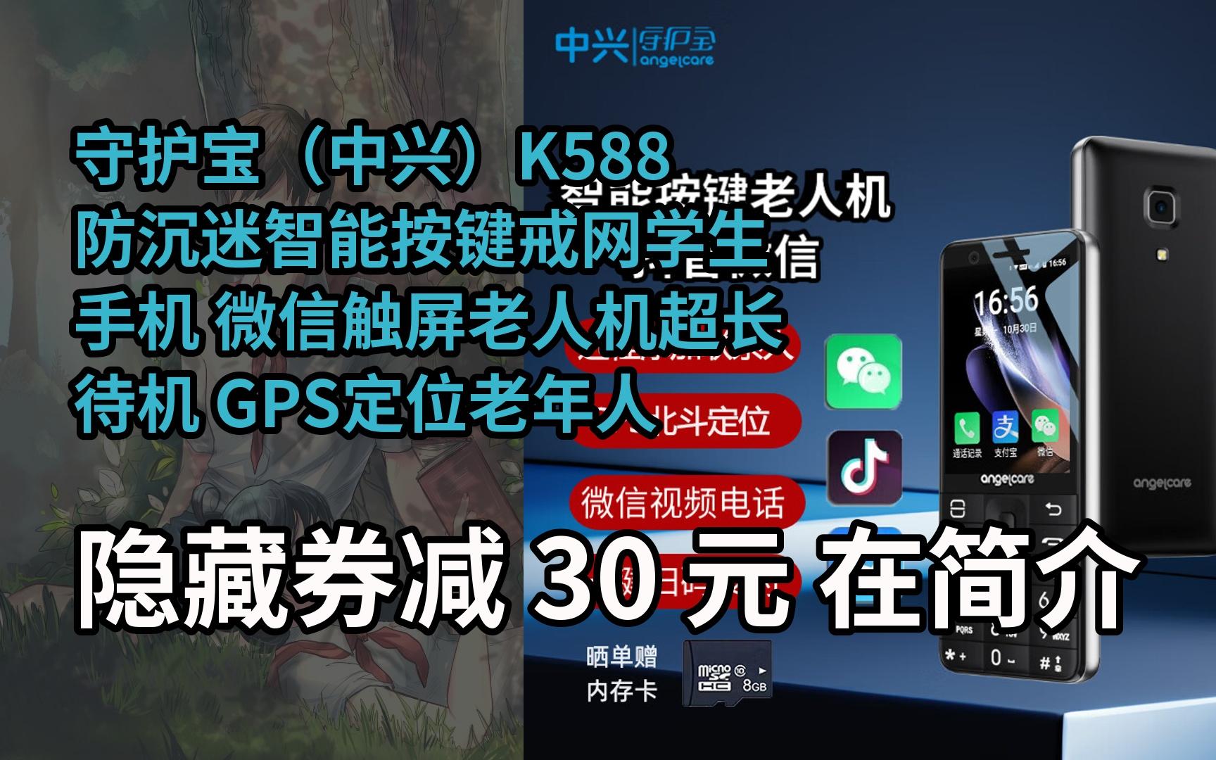 联通老年机2g还能用吗_老年机支持3g网络吗_支持联通3g网络的老年机