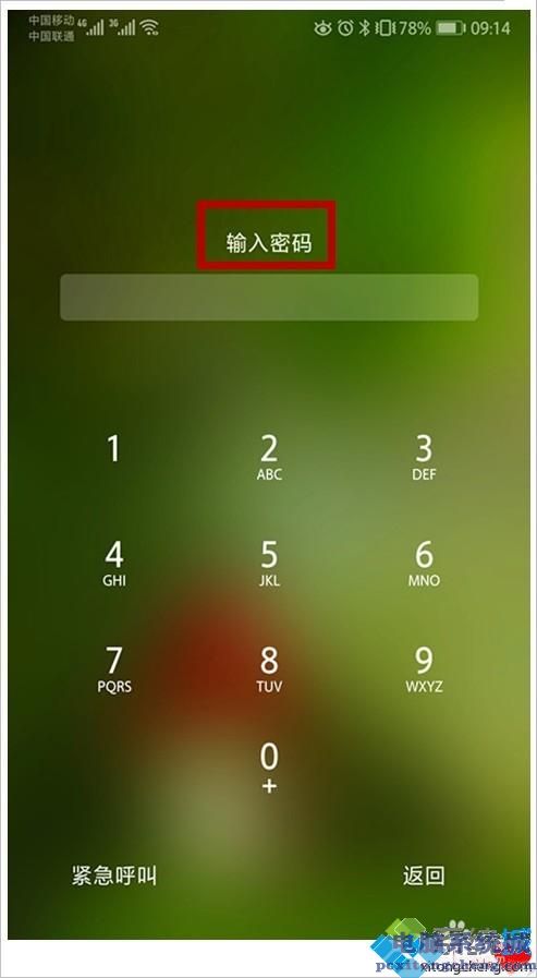 联通3g手机关机怎么办_联通卡关机有来电提醒么_联通关机能收到短信吗