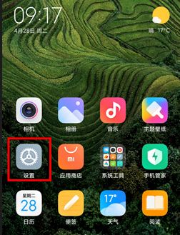 小米换手机软件怎么移到新手机_小米手机怎么3g换4g_小米换手机电池多少钱