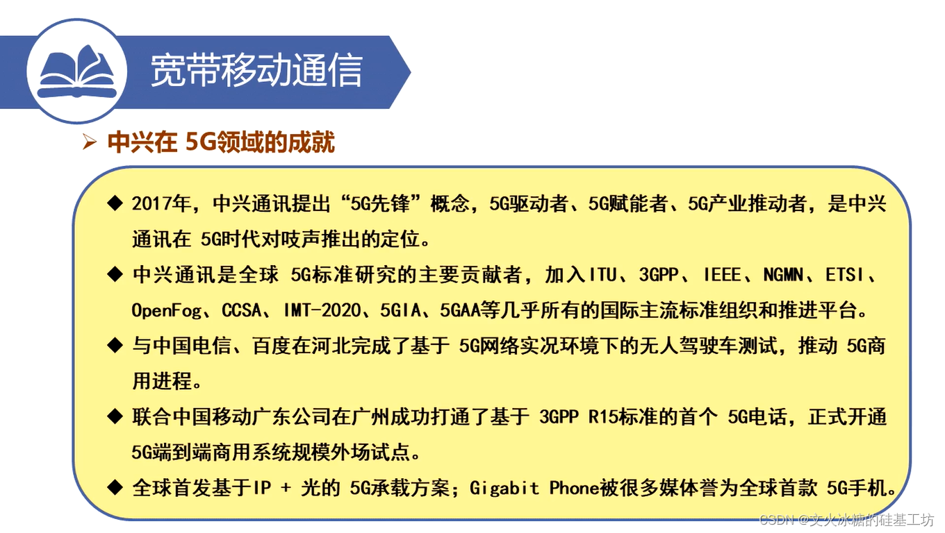 网络是3g如何改成4g_网络是3g怎么回事_3g的网络是多快的