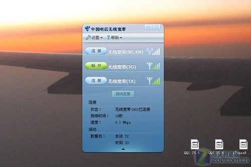 3g运行内存卡不卡_3g网络有多少内存卡够用_8g内存卡显示可用3g