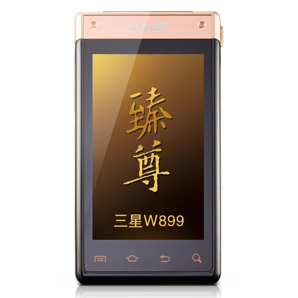 三星天翼3g手机怎样_天翼三星3g手机经典开机画面_三星天翼2909广告视频