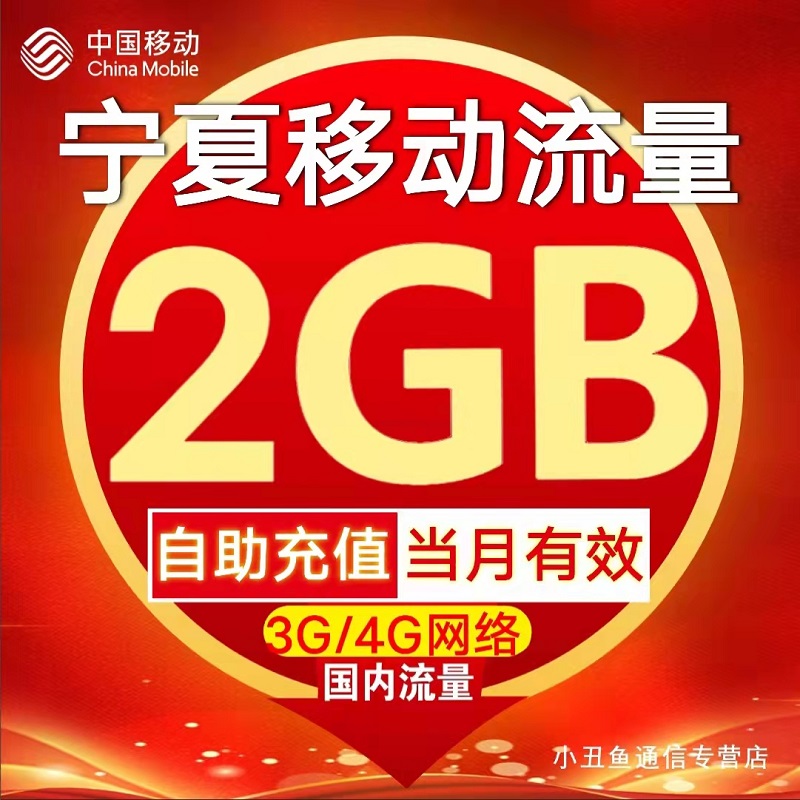 从2G到4G：网络技术演进的历程和影响