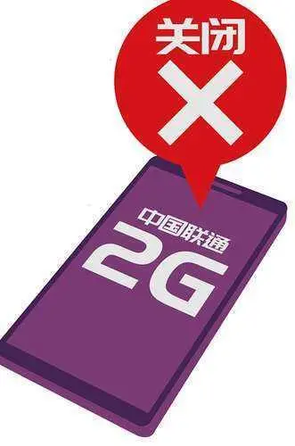 红米可以用3g网络吗手机_红米手机只有3g网络_红米手机为什么是3g网