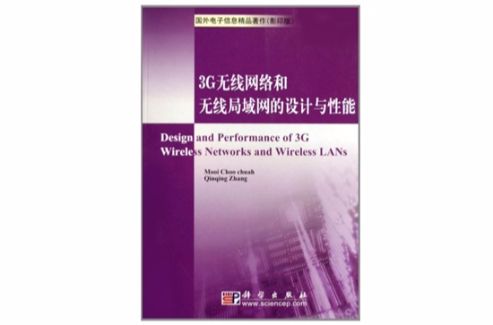 红米手机为什么是3g网_红米手机只有3g网络_红米可以用3g网络吗手机