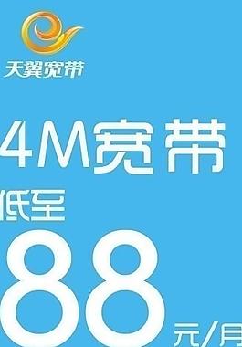 电信天翼3g资费卡_天翼3g手机能用4g卡吗_天翼3g手机卡套餐