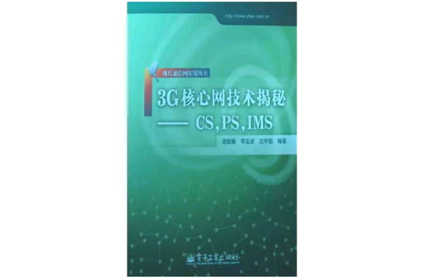 玩网络游戏的危害_3g网络玩不了游戏_玩网络游戏的好处和坏处