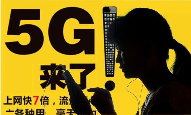 4g网络切换成3g网络_网络切换成5g网络_网络切换成4g