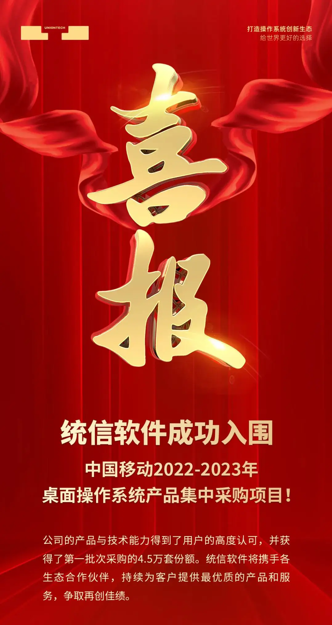 深度解读移动号码与联通3G手机：技术特性、市场格局及未来发展趋势