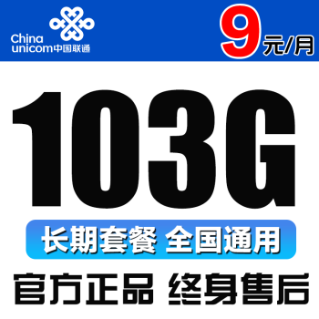 如何办理联通3G手机副卡？详细流程及注意事项解析