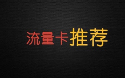 联通三张副卡套餐_联通副卡可以办几张_联通3g手机能办副卡么