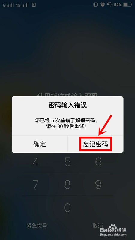 切换网络是什么意思_vivoy85如何切换3G网络_vivoy85如何切换3G网络