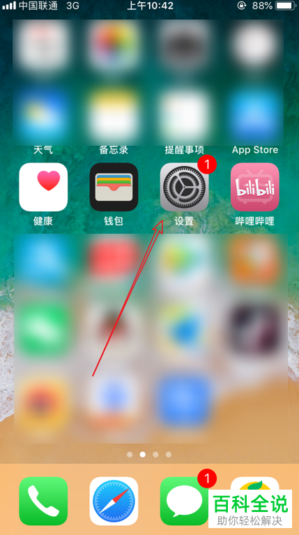 探索手机卡槽无法使用2/3G网络的原因及解决策略，助您解决日常使用不便