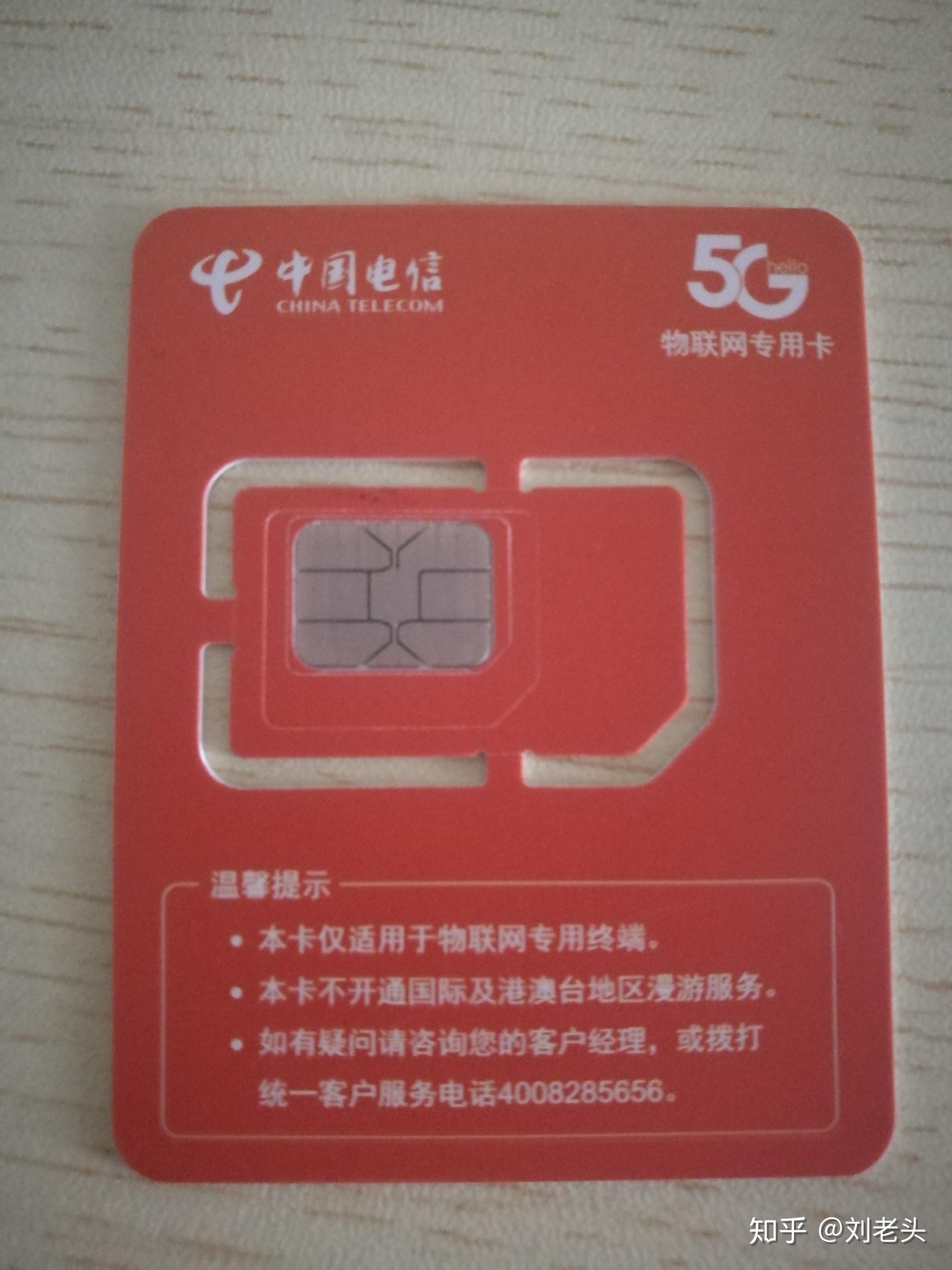 联通物联卡显示3g没网络_联通物联卡状态正常不能上网_联通物联网卡为什么没有网络