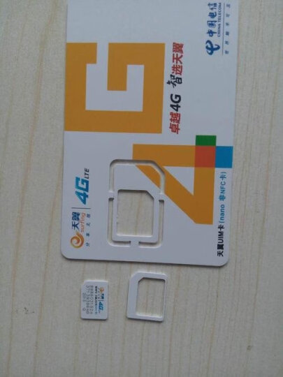 电信卡为什么显示4g1x_电信卡显示4g+_3g电信卡手机上显示4g