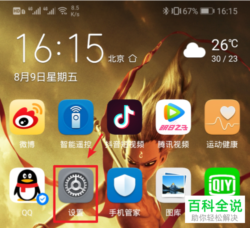 oppo手机卡网络切换_oppo切换网络怎么切换_oppok3手机网络3g怎么切换为4G