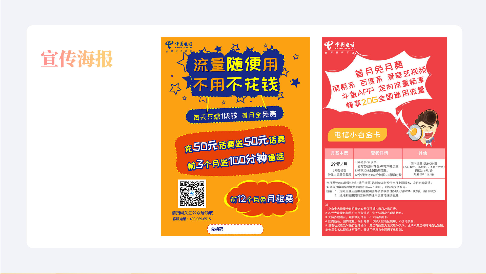 电信4g卡一直显示3g网络_电信4g卡变成3g网络了_电信网络变成了3g