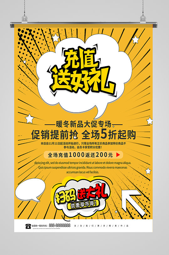 50元充值送3G手机？性能如何，售后怎么样，值不值得买？