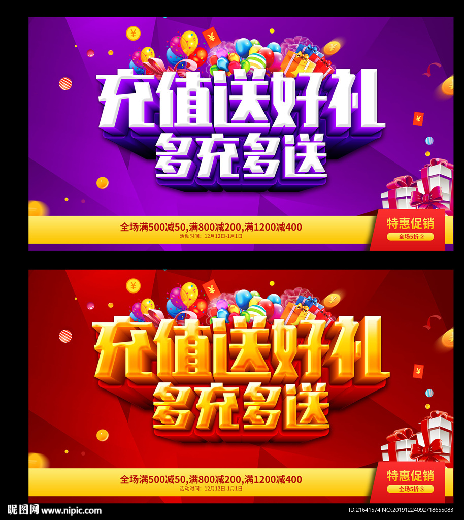 充话费3000送手机_充话费送手机是不是骗局_充50元话费送的3g手机