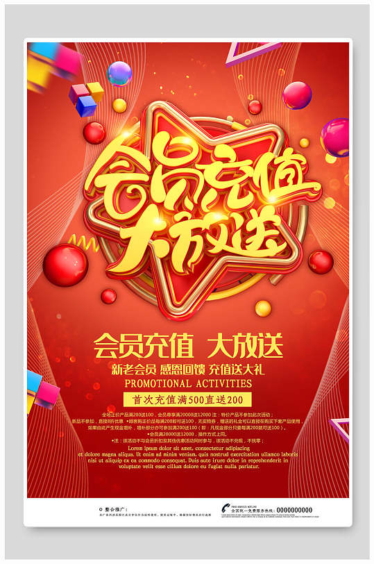 充话费送手机是不是骗局_充话费3000送手机_充50元话费送的3g手机