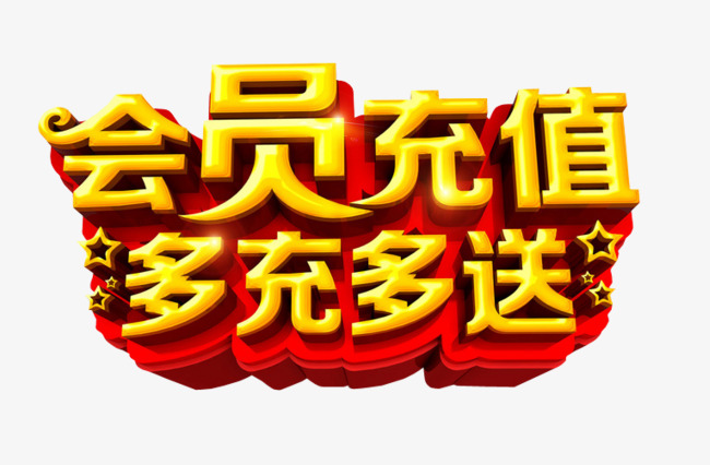 充话费送手机是不是骗局_充50元话费送的3g手机_充话费3000送手机
