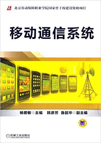 3g 4g 网络制式 3G到4G：通信革新，速度与稳定性的巅峰对决