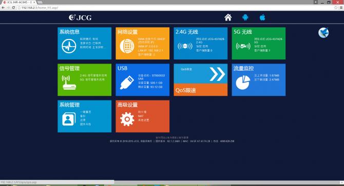 为什么我的3G打不开？信号覆盖不足，还是网络运营商在作怪？