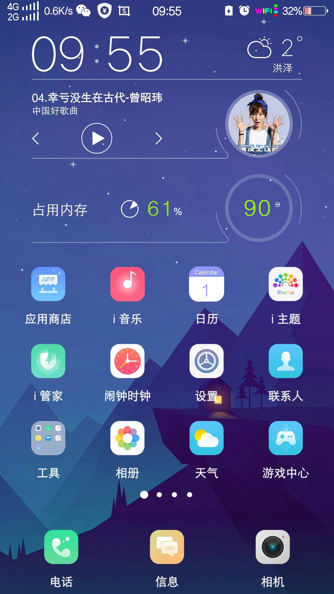 3g网打不开数据是怎么回事_为什么3g网络很难打开_为什么开不了3g