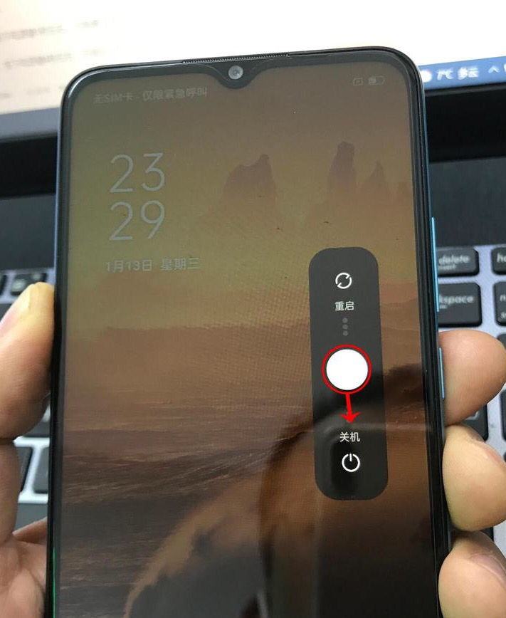 重启手机后忘记密码怎怎么办_重启手机后sim卡就没信号了_4g手机重启后还是3g