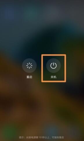 重启手机后忘记密码怎怎么办_4g手机重启后还是3g_重启手机后sim卡就没信号了