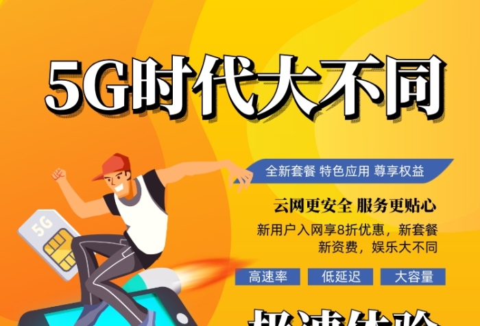 4g网络对比_4g手机与4g网络的区别_手机3g与4g网络的区别大吗