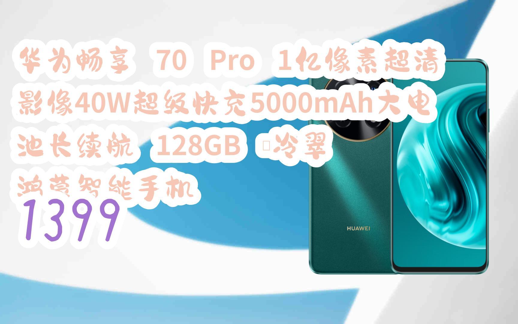 华为手机选择3g网_华为手机如何选择3g网络_华为手机怎么选3g网