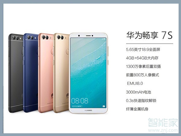 华为手机怎么选3g网_华为手机如何选择3g网络_华为手机选择3g网