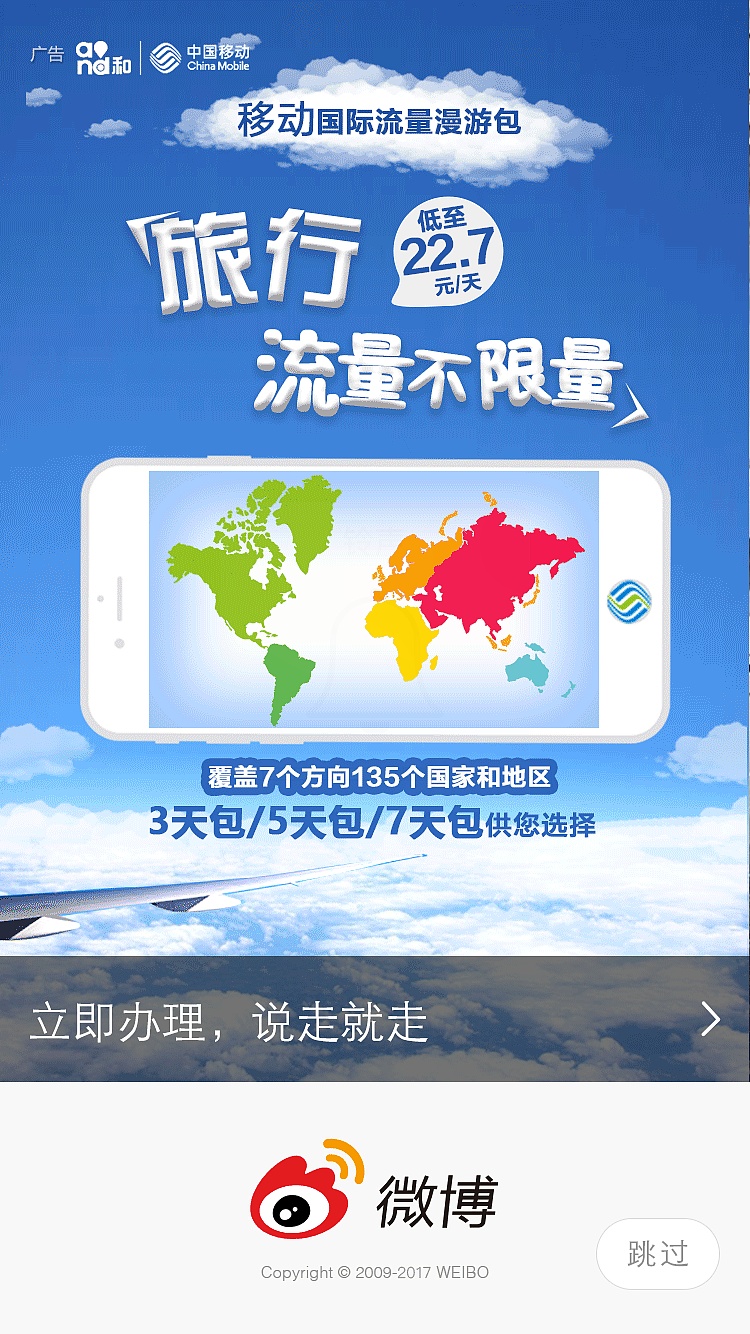 手机使用3g网络设置_手机在哪里设置3g4g网_国产手机如何设置3g网络