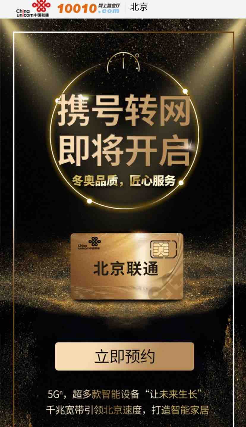 联通只有3g信号且连不上_联通3g是不是没有数据网络_为什么今天联通网络只有3g了