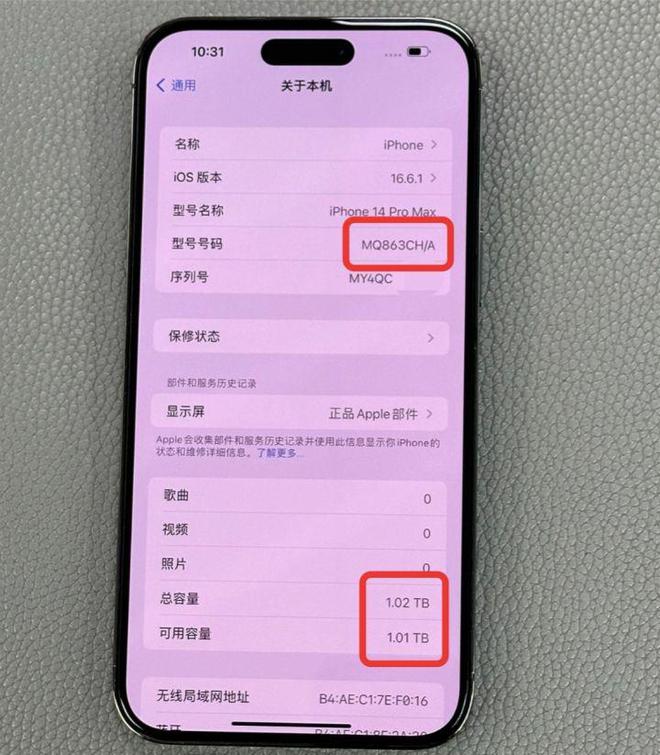 2G vs 3G：内存大PK！你选谁？