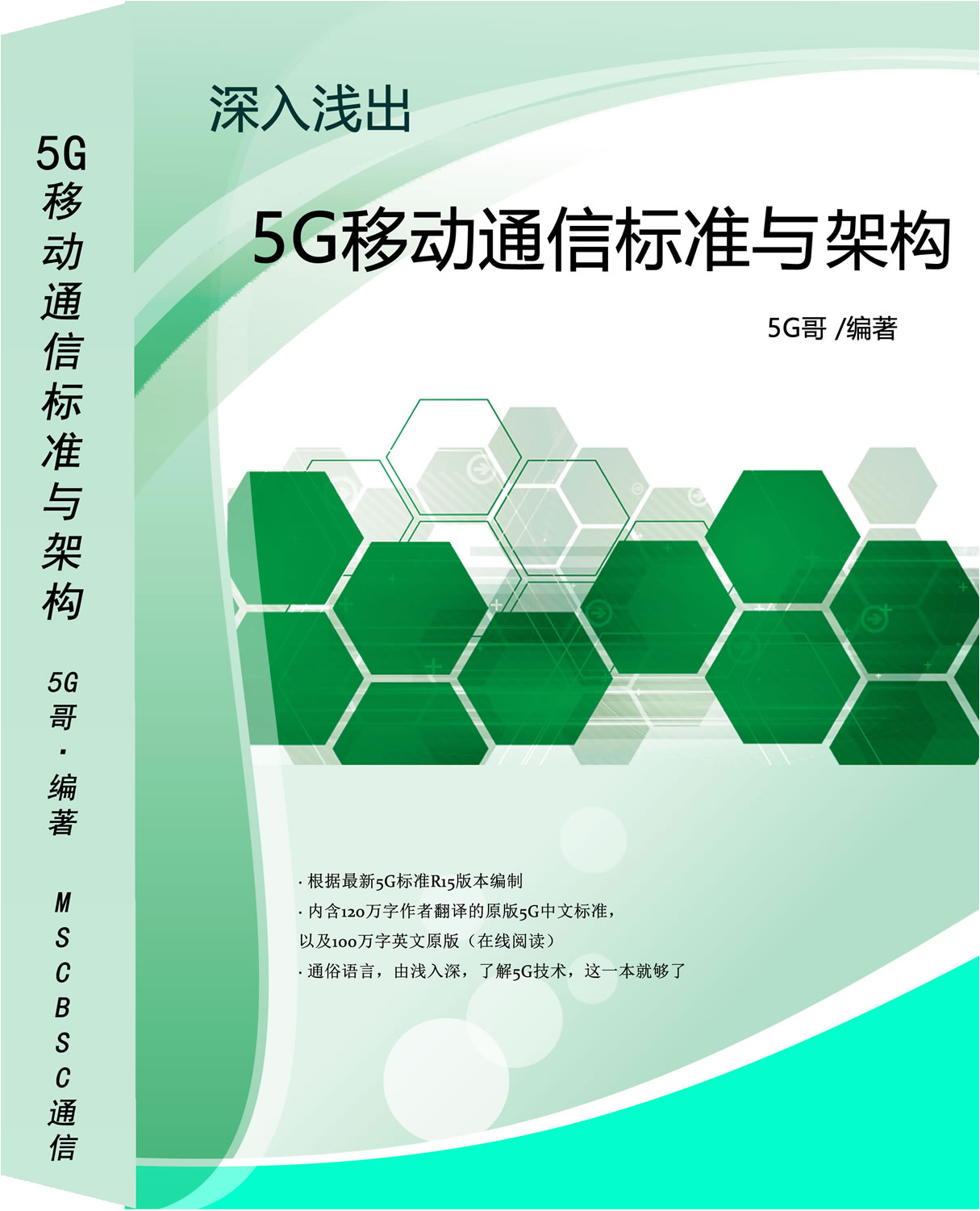 3g网络多少_网络3g是什么意思_网络3g怎么办