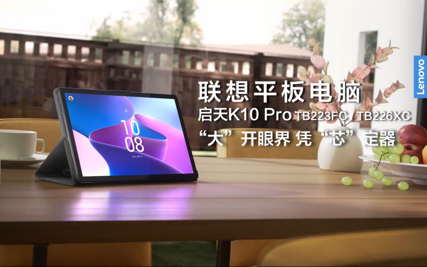 3G神器！联想平板手机，颠覆你的体验