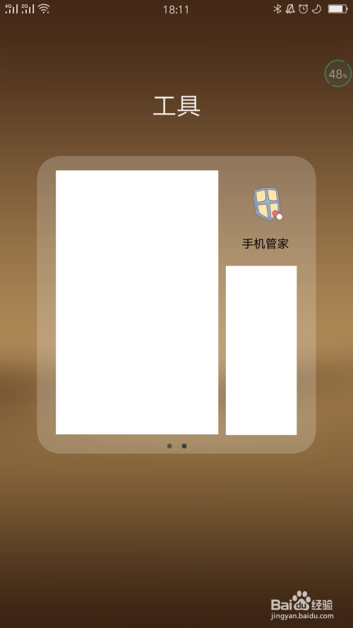 改网络密码怎么改手机_lg怎么改3g网络_如何修改网络