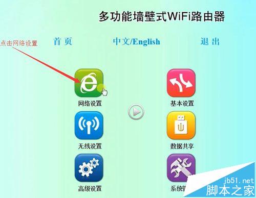 三星切换移动网络_三星手机怎样切换网络数据_三星手机怎么切换3g网络