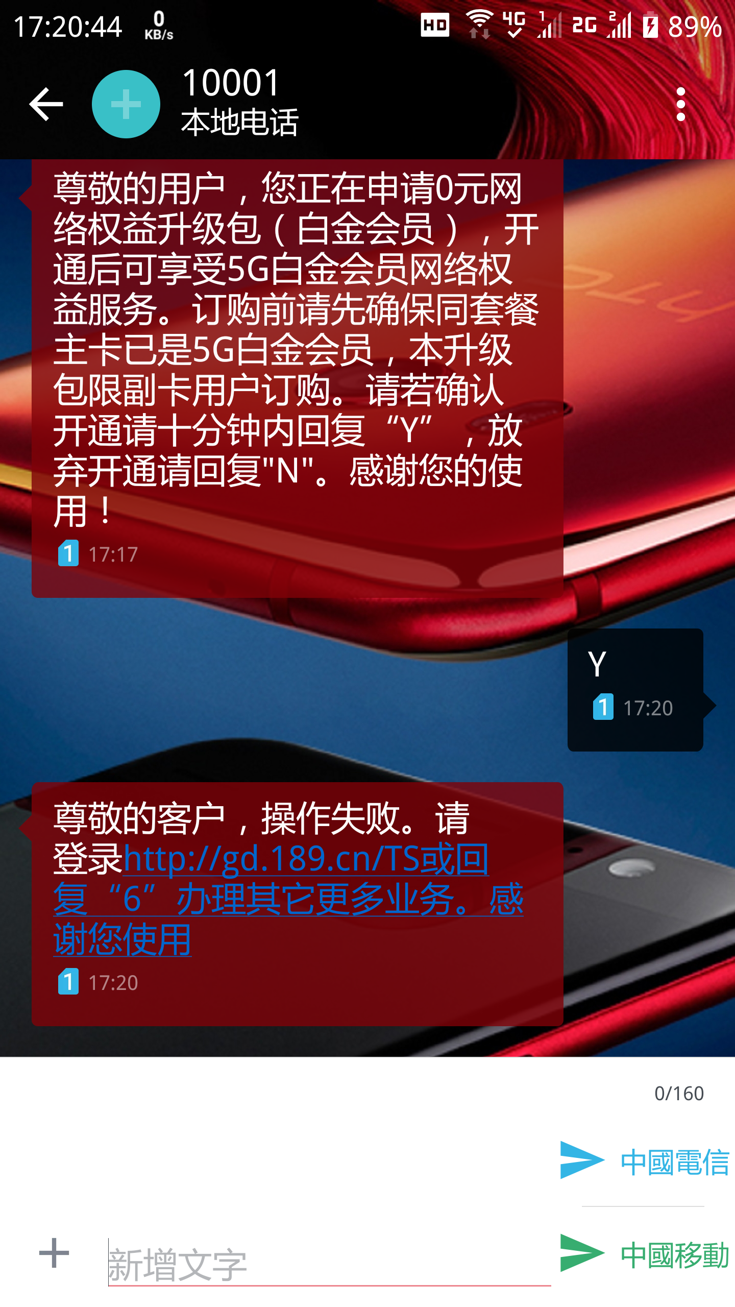2g和3g网络区别_cpu和pua的区别网络_太太和大大的区别网络