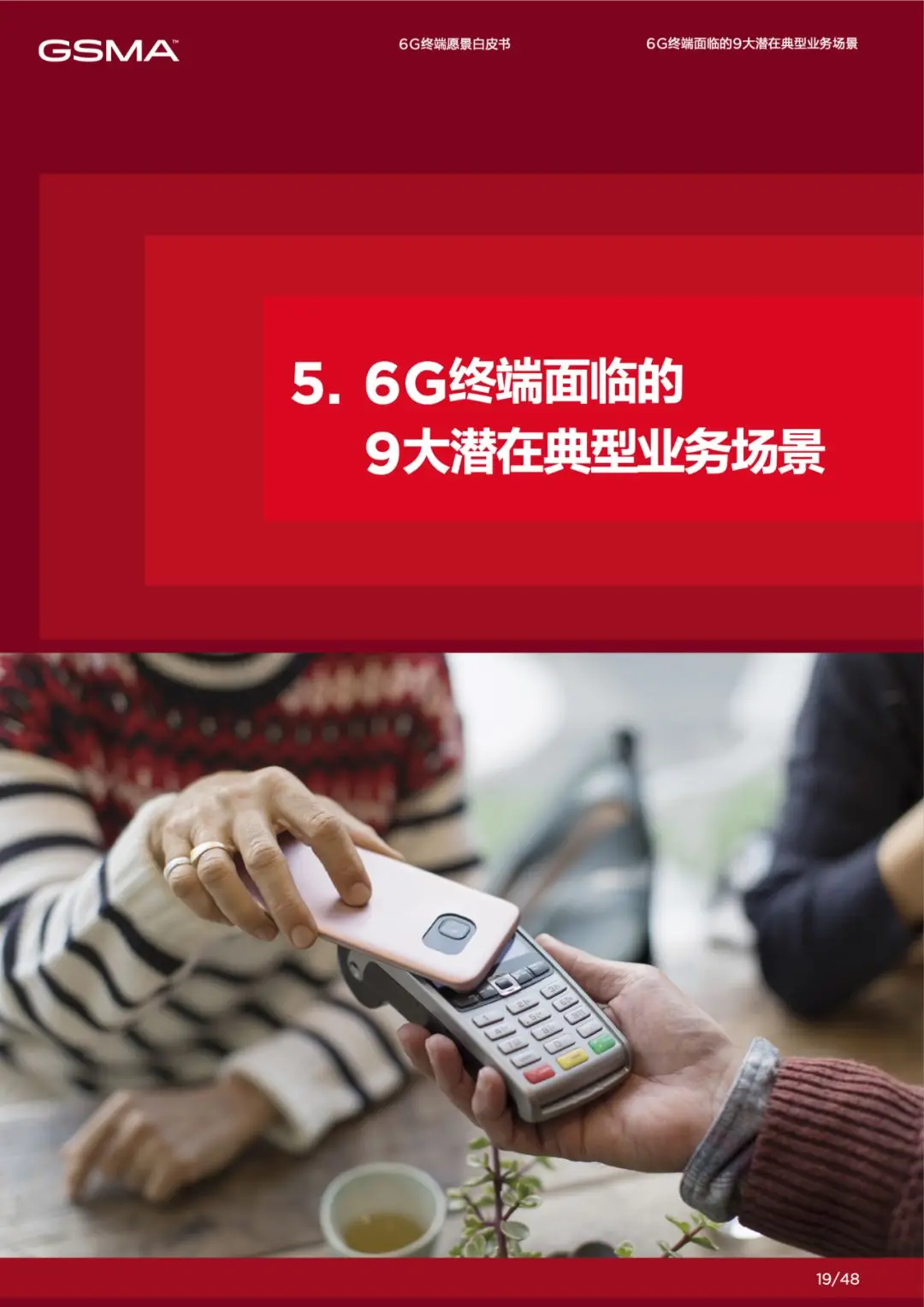 2g和3g网络区别_cpu和pua的区别网络_太太和大大的区别网络