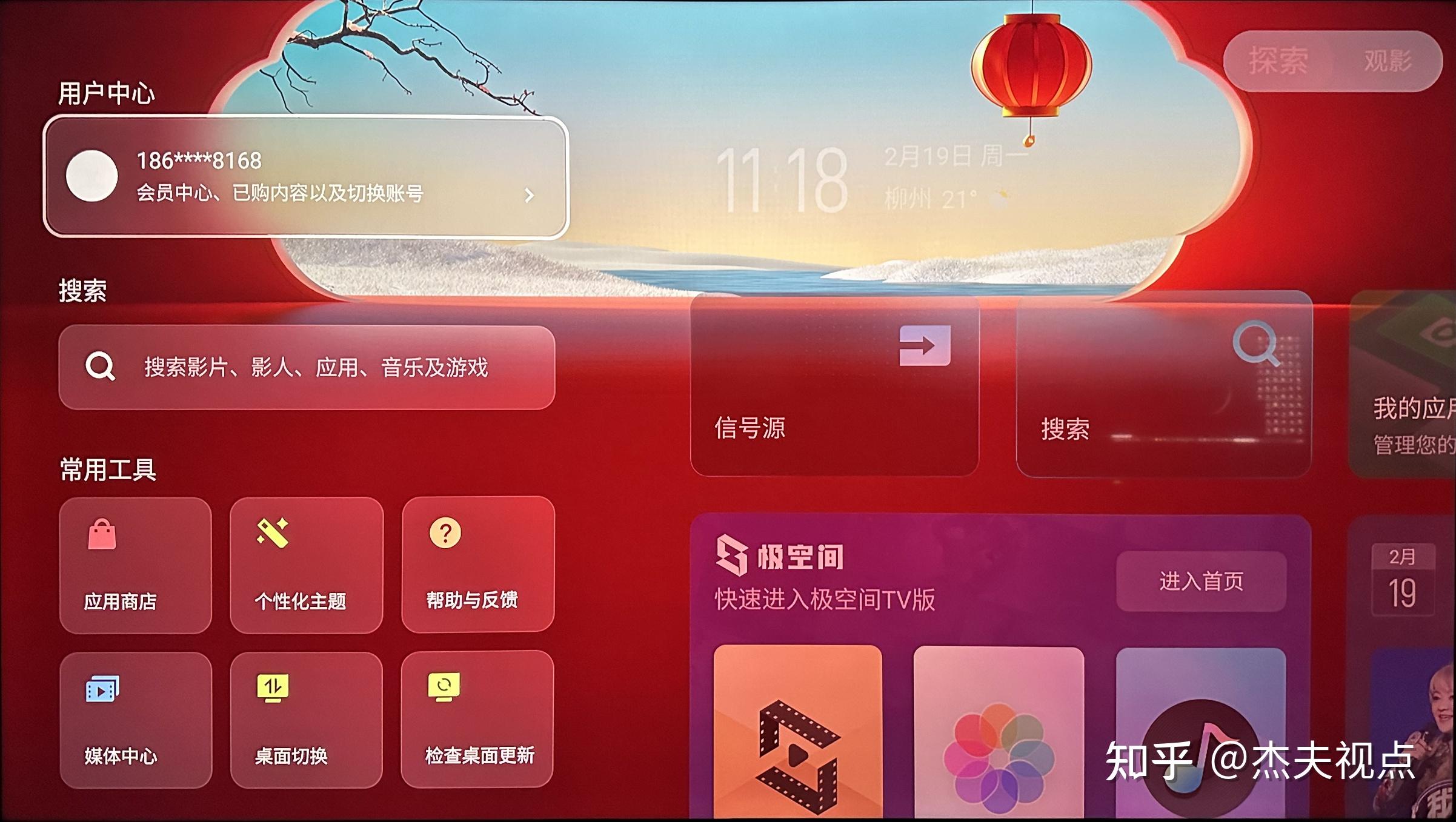 为什么手机自动切换3g_手机总是切换到3g_手机老是来回切换4g 3g
