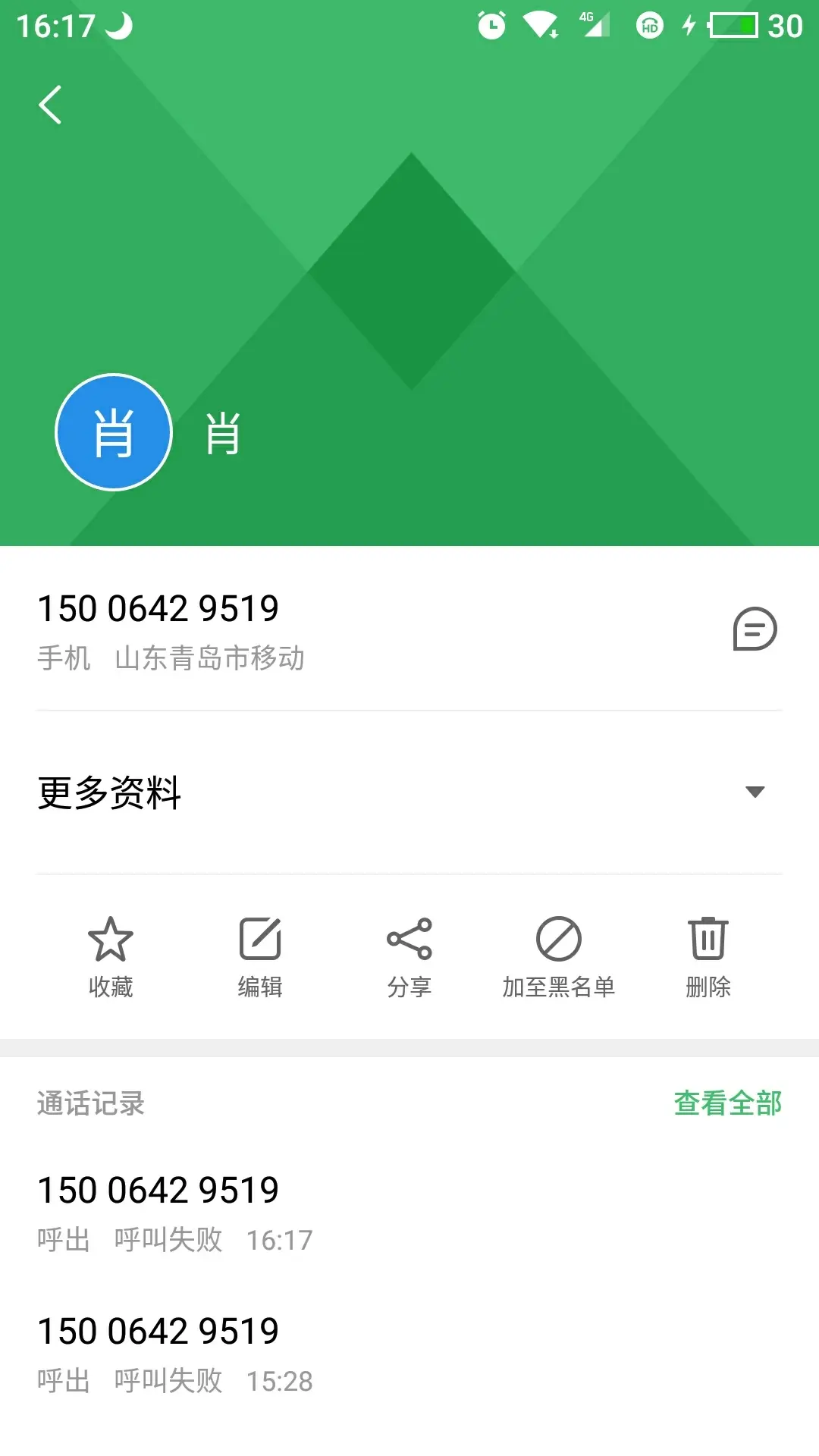 魅族手机3G信号大揭秘：故障原因一一解析