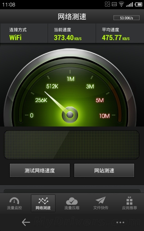 魅族信号1x_魅族手机显示3g信号_魅族信号